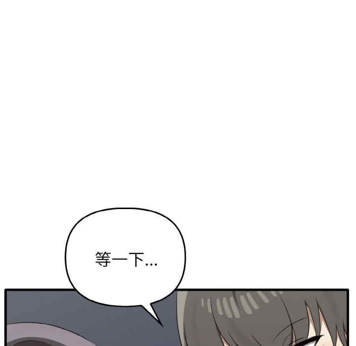 其实很喜欢/其实我很喜欢你