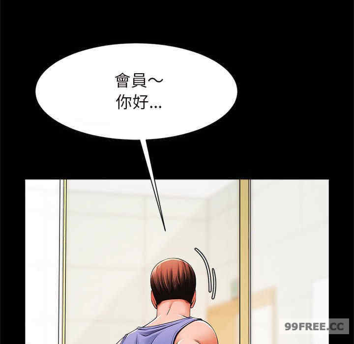 逆袭之路/菜鸟教练的逆袭