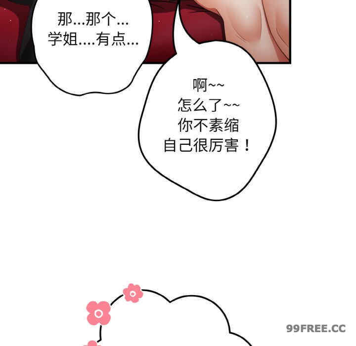 游戏不能这样玩/游戏规则我来定