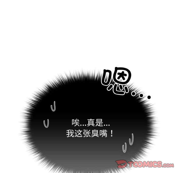 游戏不能这样玩/游戏规则我来定