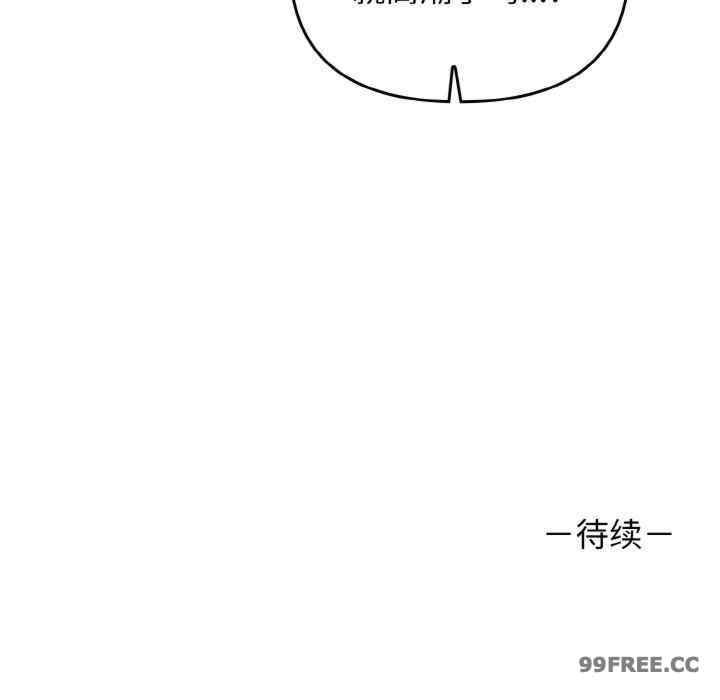 其实很喜欢/其实我很喜欢你