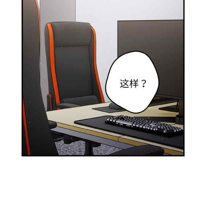 游戏不能这样玩/游戏规则我来定