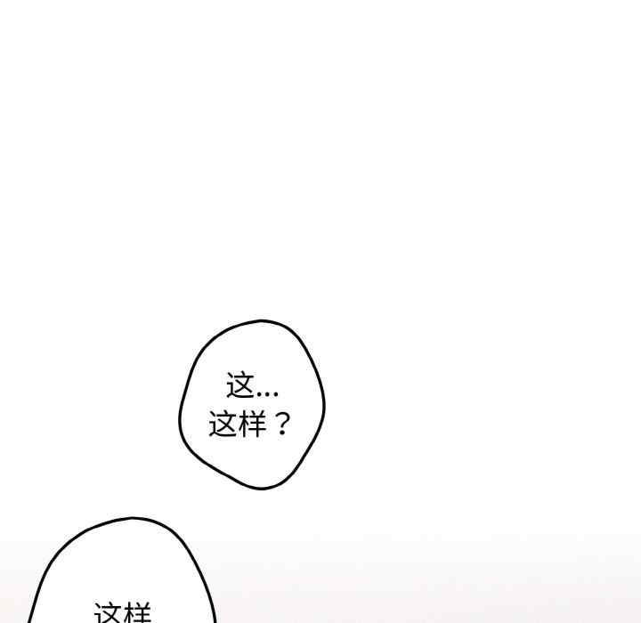 游戏不能这样玩/游戏规则我来定