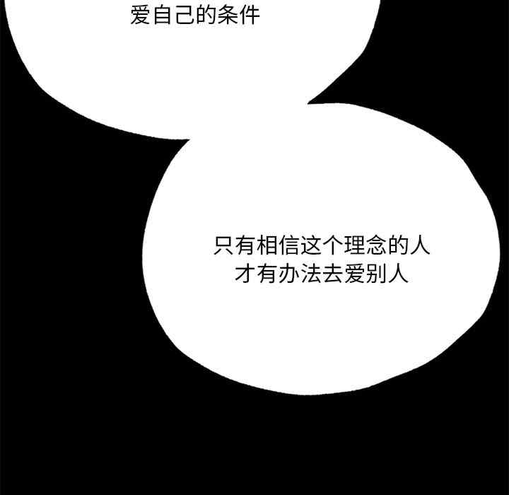 在学校达咩/学校母汤黑白来