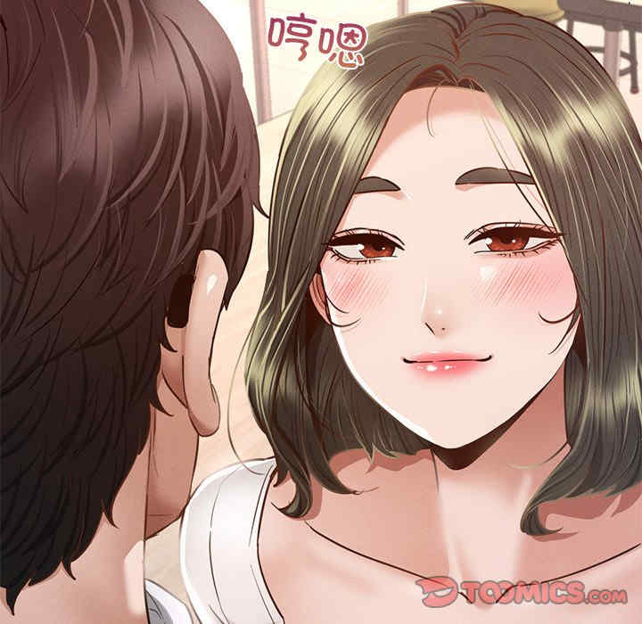 在学校达咩/学校母汤黑白来