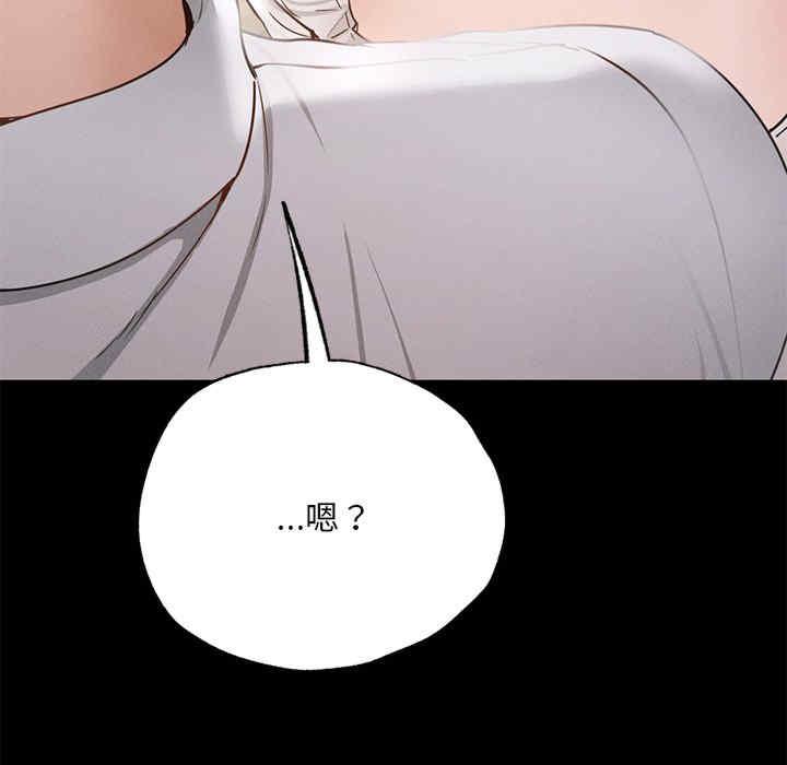 在学校达咩/学校母汤黑白来