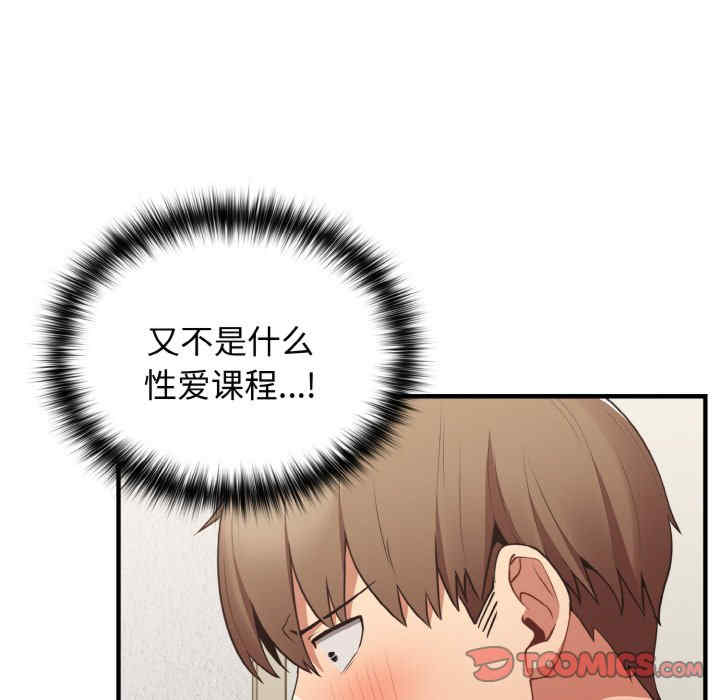 游戏不能这样玩/游戏规则我来定