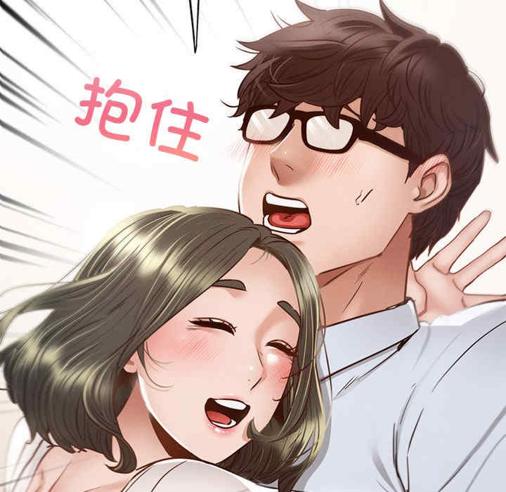 在学校达咩/学校母汤黑白来