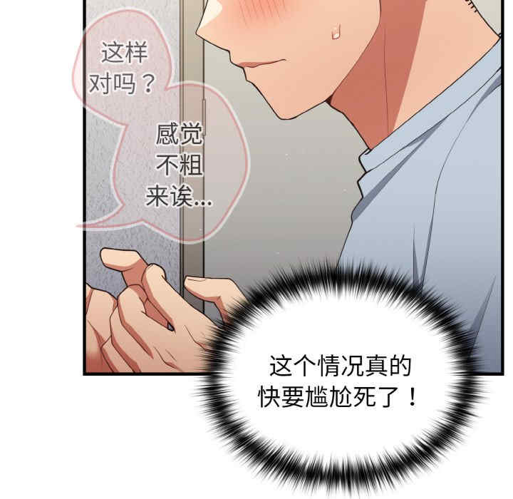 游戏不能这样玩/游戏规则我来定