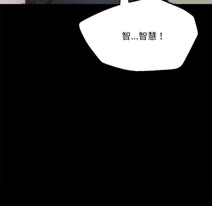 在学校达咩/学校母汤黑白来