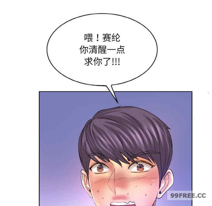 一杆入洞/一杆进洞