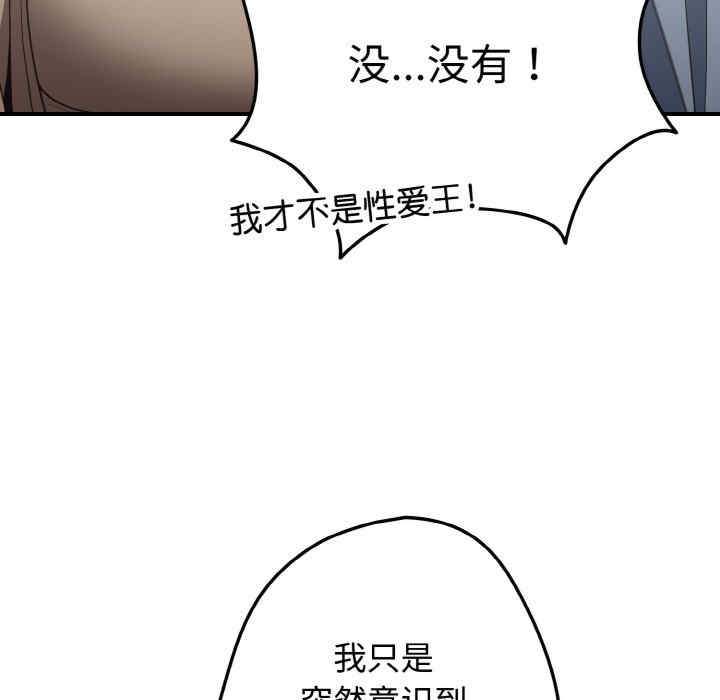 游戏不能这样玩/游戏规则我来定