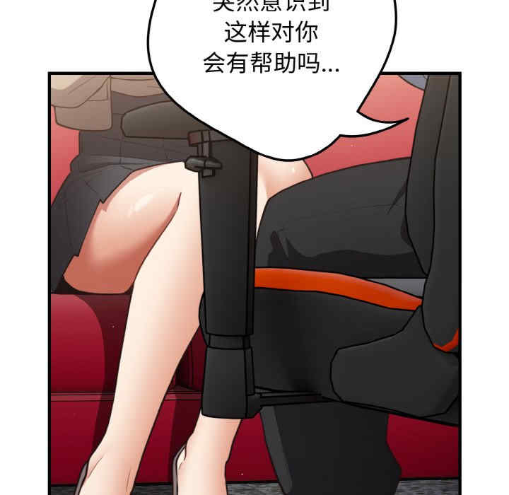 游戏不能这样玩/游戏规则我来定