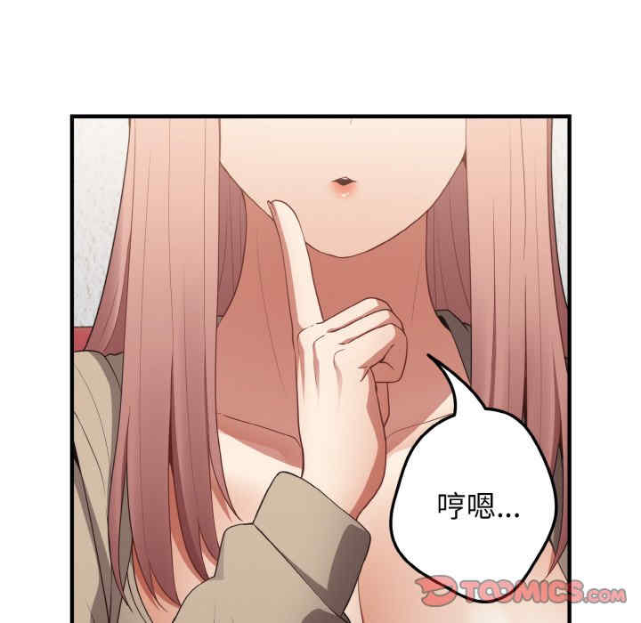 游戏不能这样玩/游戏规则我来定