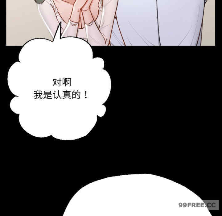 在学校达咩/学校母汤黑白来