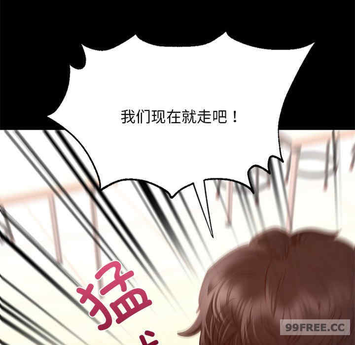 在学校达咩/学校母汤黑白来