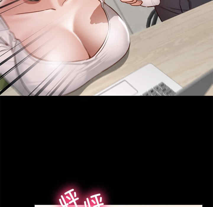 在学校达咩/学校母汤黑白来