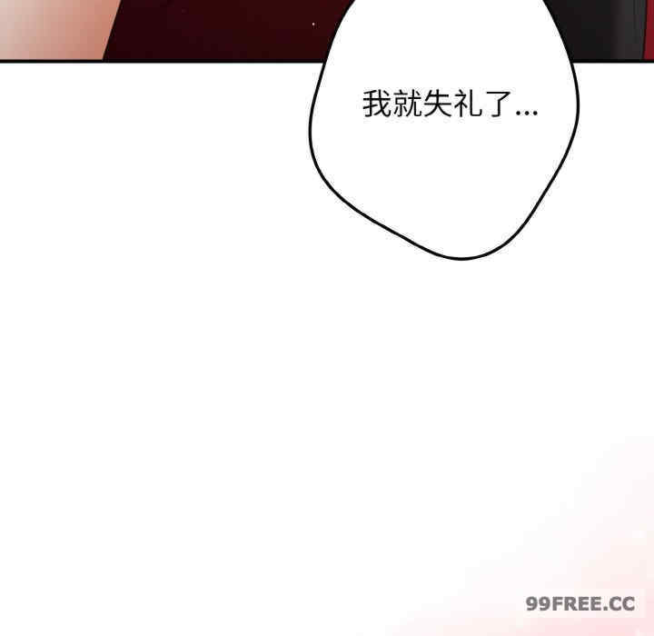 游戏不能这样玩/游戏规则我来定