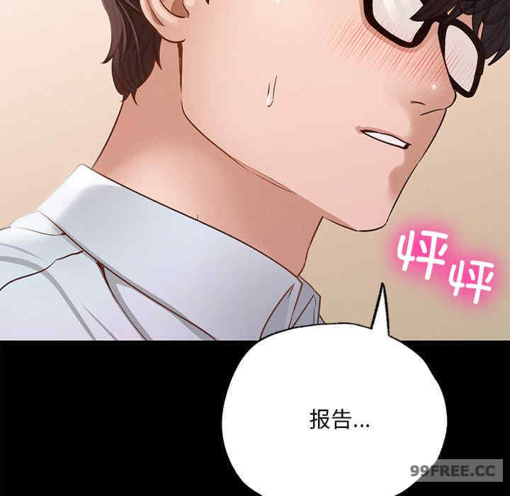 在学校达咩/学校母汤黑白来