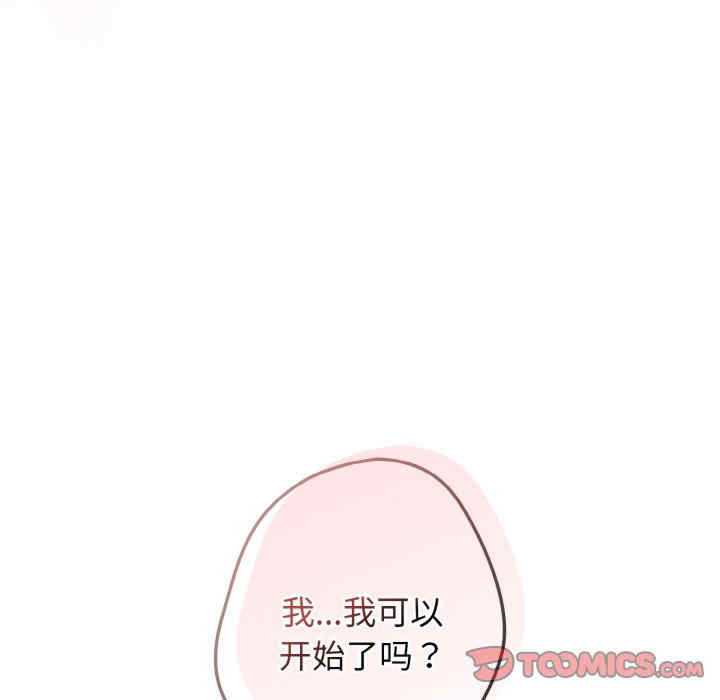 游戏不能这样玩/游戏规则我来定