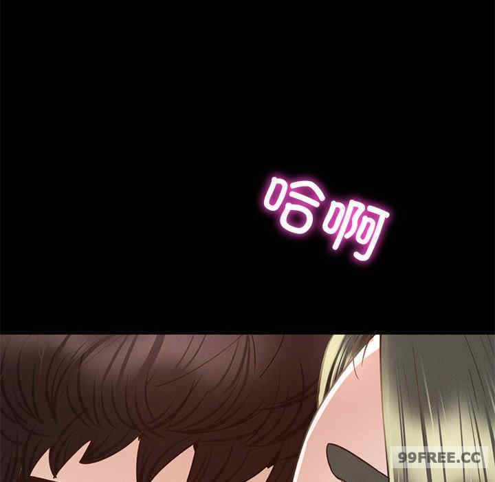 在学校达咩/学校母汤黑白来