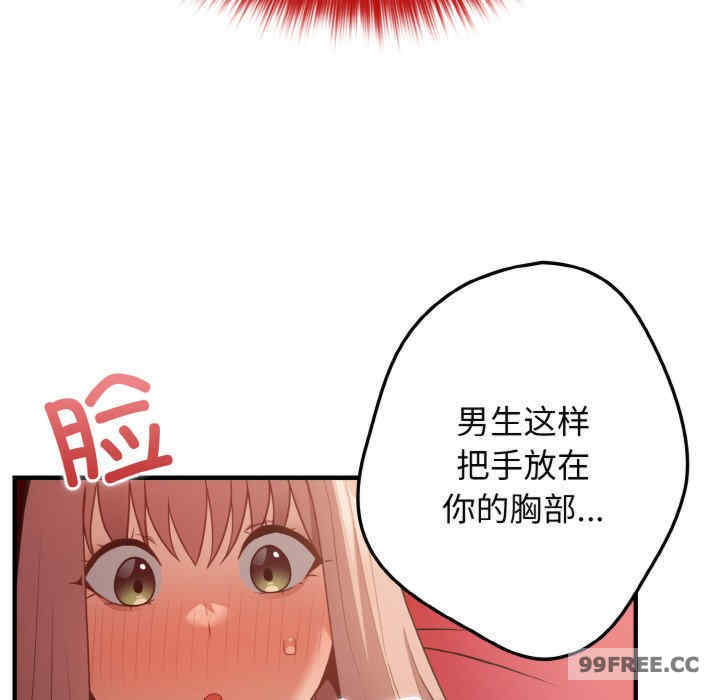 游戏不能这样玩/游戏规则我来定