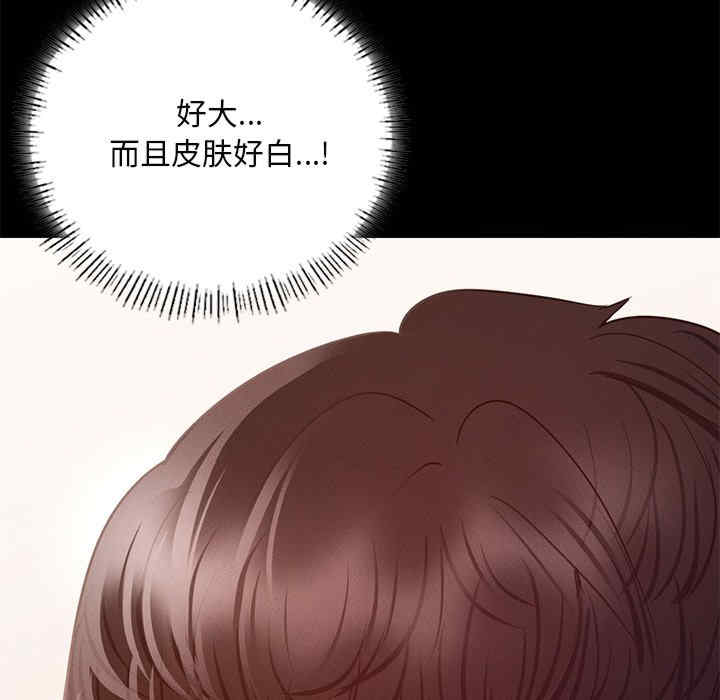 在学校达咩/学校母汤黑白来