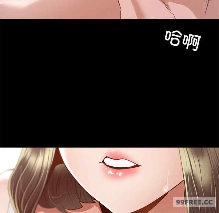 在学校达咩/学校母汤黑白来