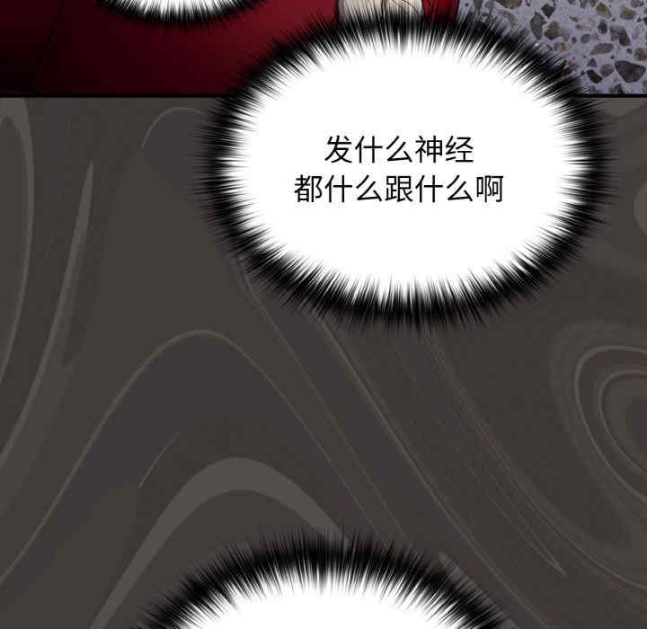 游戏不能这样玩/游戏规则我来定