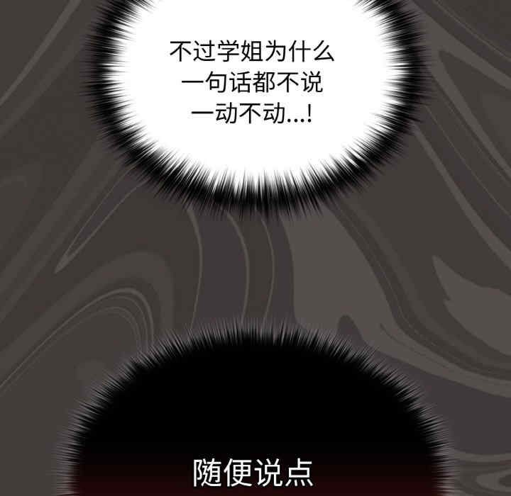 游戏不能这样玩/游戏规则我来定