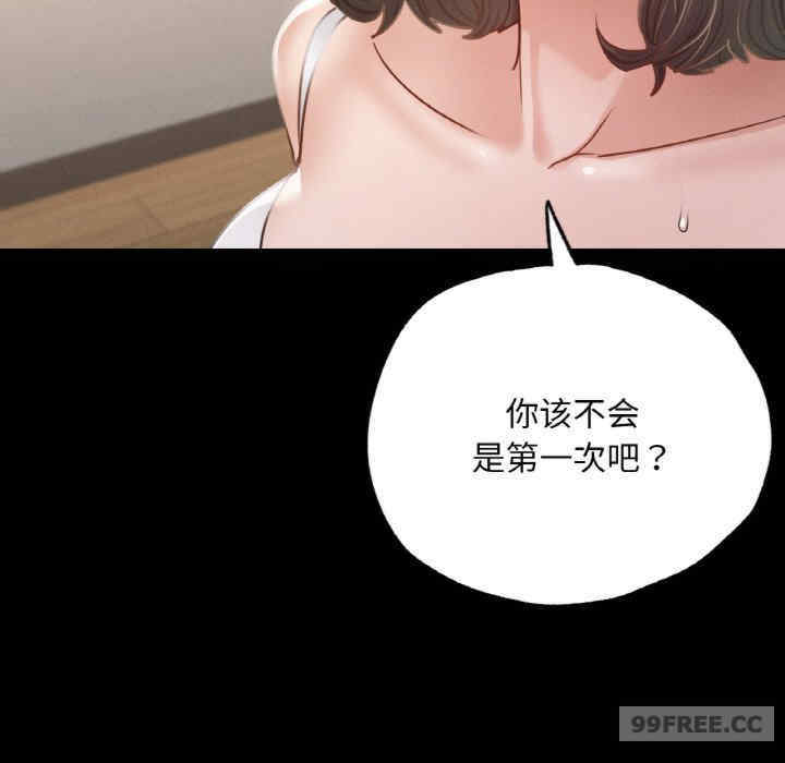 在学校达咩/学校母汤黑白来