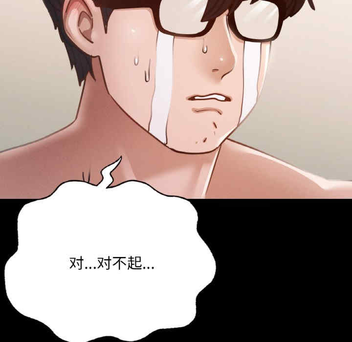 在学校达咩/学校母汤黑白来