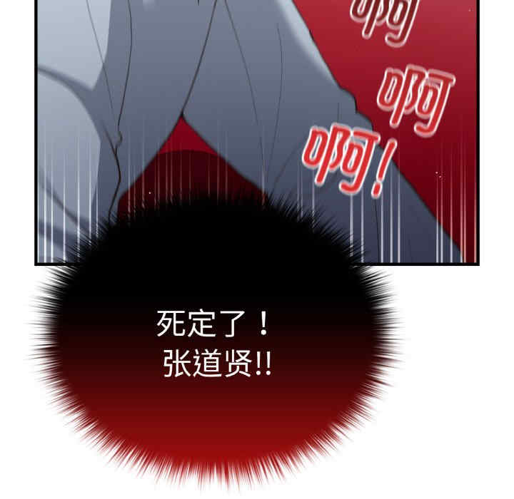 游戏不能这样玩/游戏规则我来定