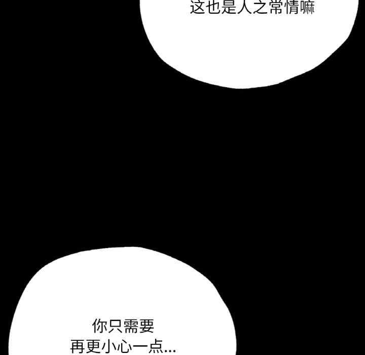 在学校达咩/学校母汤黑白来