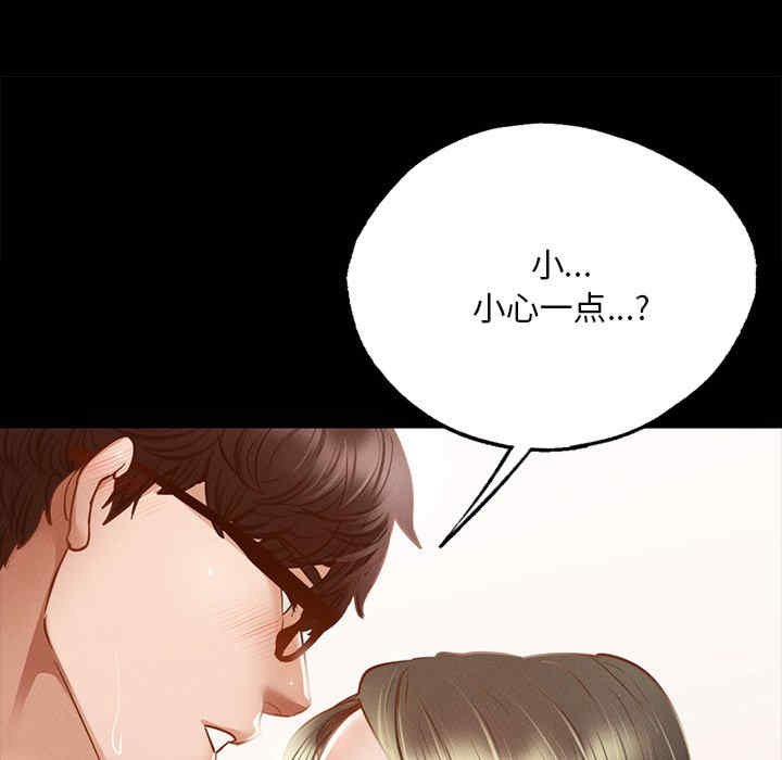 在学校达咩/学校母汤黑白来