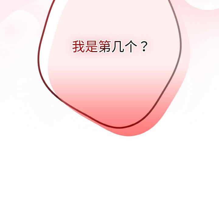 游戏不能这样玩/游戏规则我来定