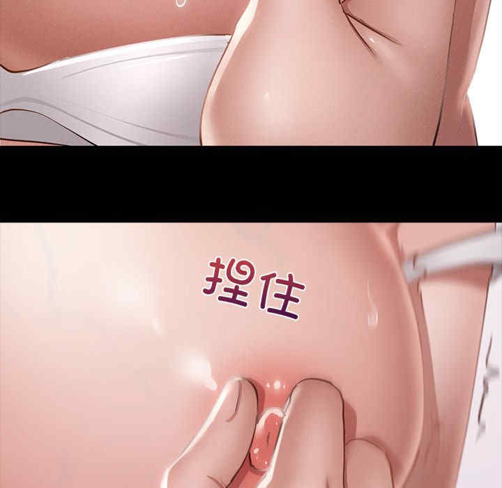 在学校达咩/学校母汤黑白来