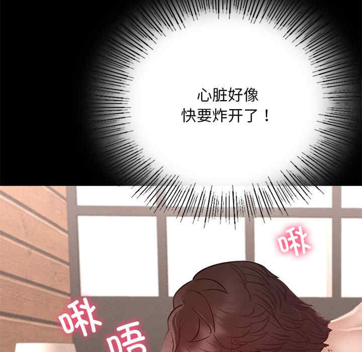 在学校达咩/学校母汤黑白来