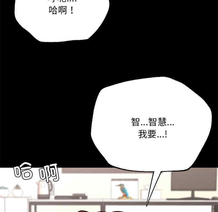 在学校达咩/学校母汤黑白来