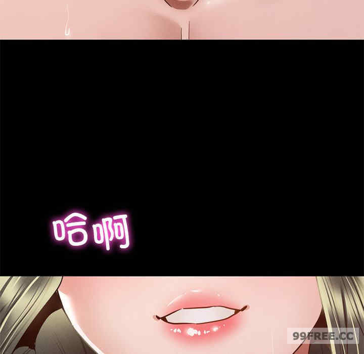 在学校达咩/学校母汤黑白来