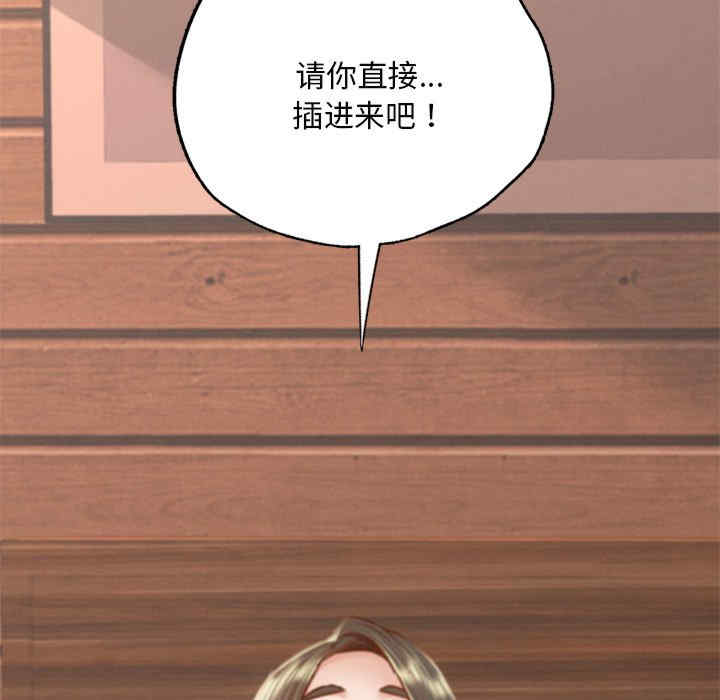 在学校达咩/学校母汤黑白来