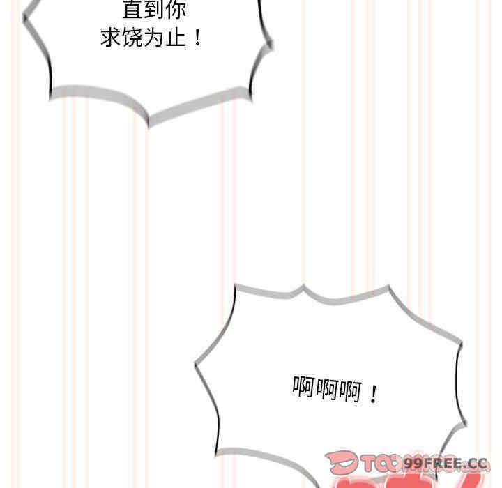 疫情期间的家教生活/疫情下的家教生活