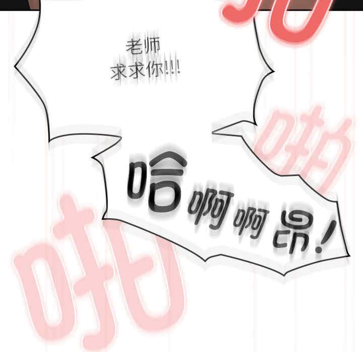 疫情期间的家教生活/疫情下的家教生活