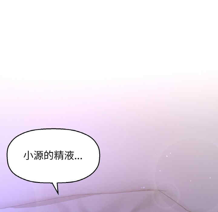 我的女王/让人火大的她