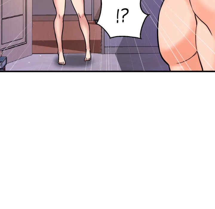 我的女王/让人火大的她