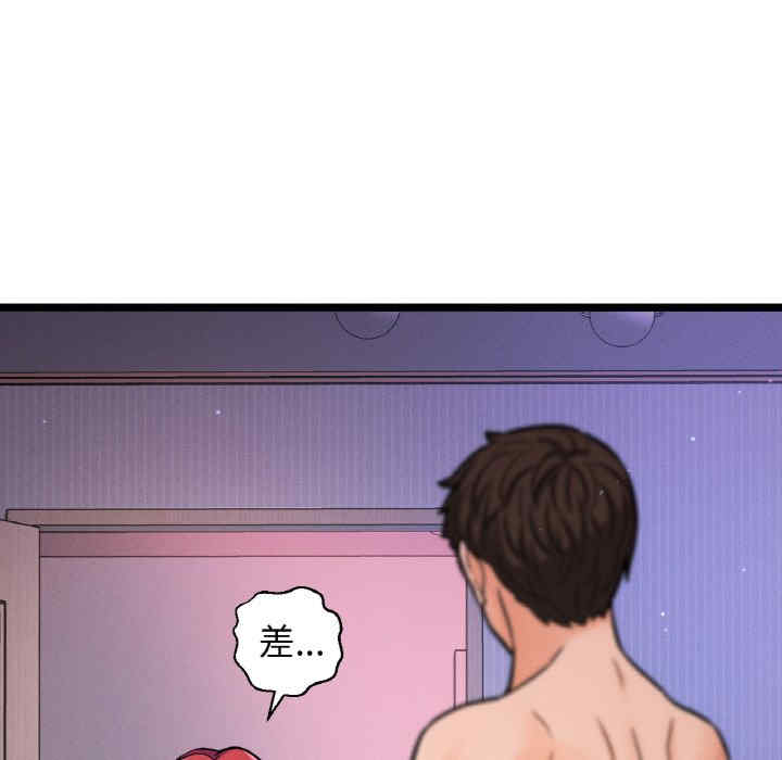 我的女王/让人火大的她