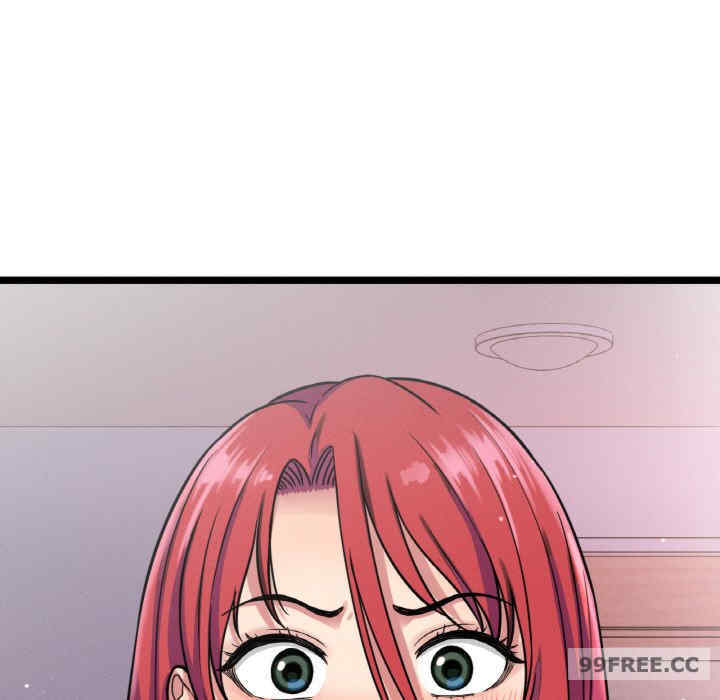 我的女王/让人火大的她