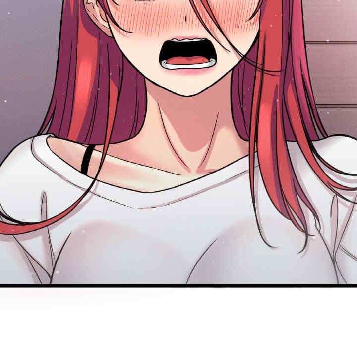 我的女王/让人火大的她