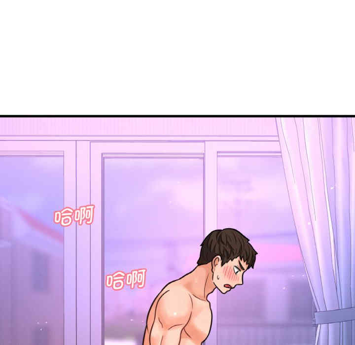 我的女王/让人火大的她