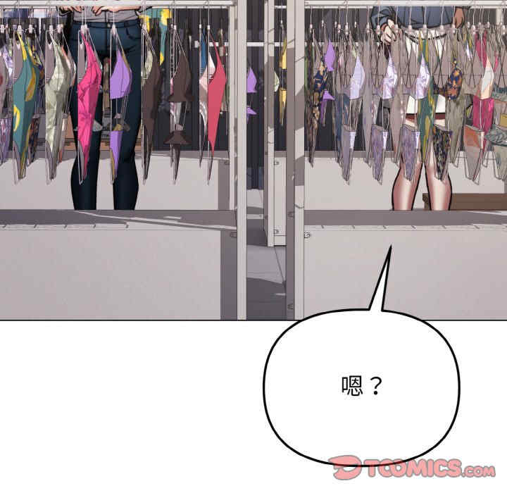 大学生活就从社团开始